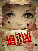 勾搭情趣店女老板av